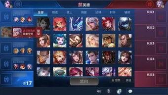 王者大陆爆料视频下载安装,揭秘神秘新英雄与游戏更新内容